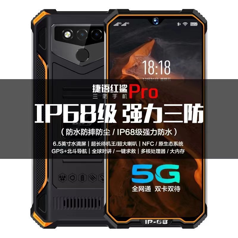 Extra-long protective smartphone protected from dust