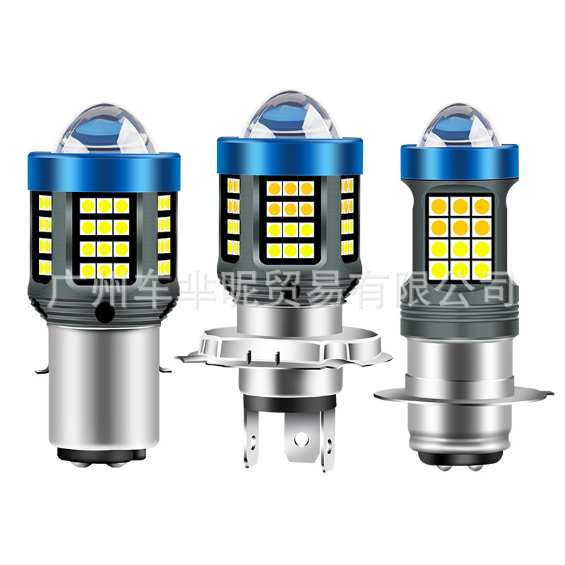 国境を越えた新製品 LED オートバイヘッドライト H4 BA20D P15D 白と黄色の 2 色超高輝度ヘッドライトレンズ|undefined