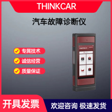 ǿTHINKTOOL X5 5ӢOBD2ɨרҵԶԶ̿