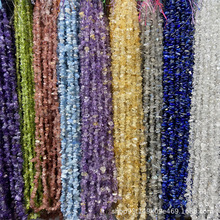 5-8mm品质水晶天然石有孔碎石链条发财树材料diy饰品配件服饰辅料