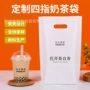 手提定制咖啡塑料打包袋
