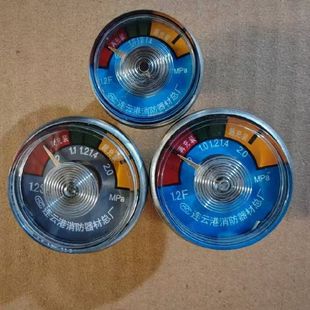 2023 New National Standard Fire Extinguisher Pressure Gauge Water-Based Fire Extinguisher Pressure Gauge 1.2F Dry Powder Fire Extinguisher Pressure Gauge