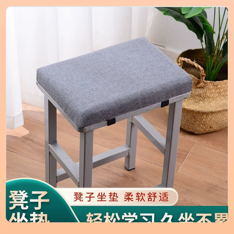 Подушка для сиденья из пены с эффектом памяти, прямоугольный табурет, заводская трансграничная студенческая подушка, коврик для классной комнаты W18