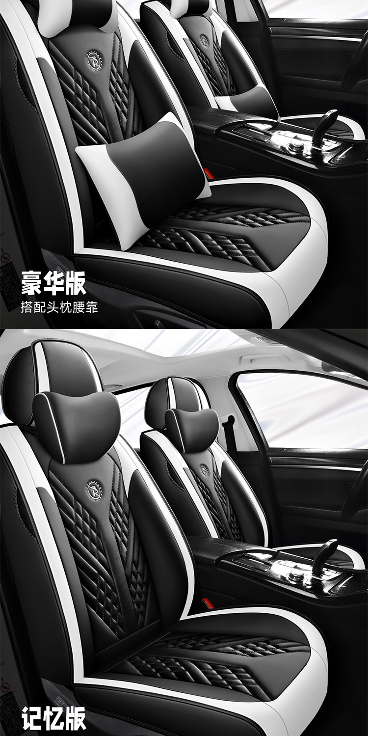 New all-inclusive full leather Amazon temu cross-border four seasons General Motors seat cushion seat cover original factory a generation of hair