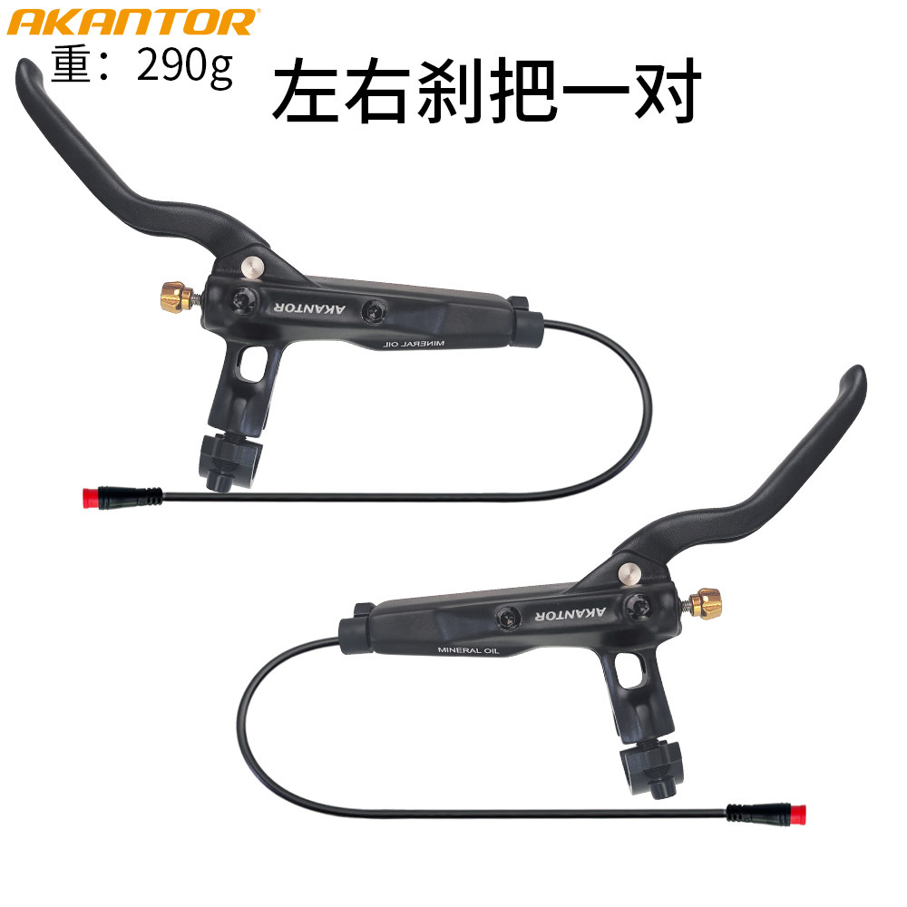 AK970E par de frenos izquierdo y derecho