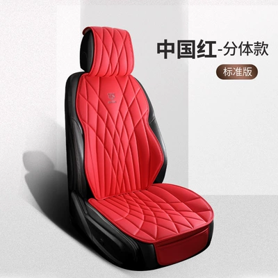 Seat cushion, seat cover: High-End New Half-Pack Seat Cover - single-seat-chinese-red-split-head