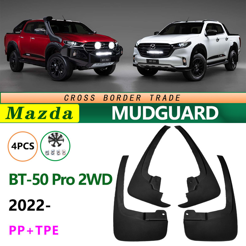 Suitable for 22-26 Mazda Bt 2.5kg Drive Auto Parts Bt-50 Pro Front and Rear Tire Fender Leather