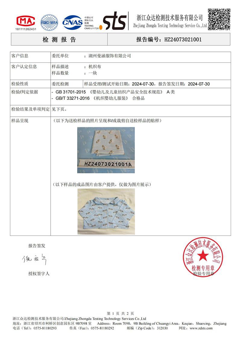 详情图