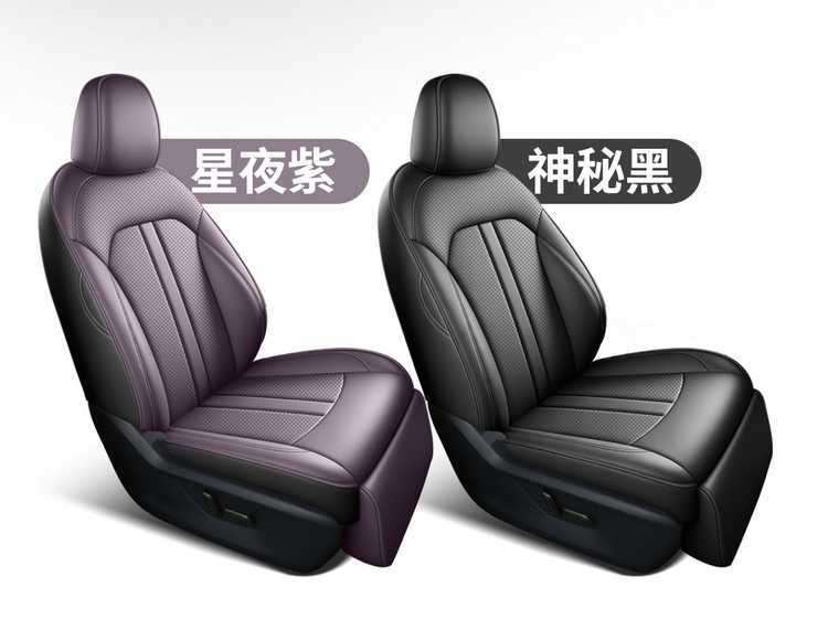 2026 MG4X car seat covers, designed for all seasons, breathable leather, comfortable and durable, full-coverage
