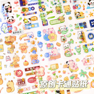 ��ͨ�N������PET���ֵ��ˮ�N���ɐ�Ů�����؏��֎��ľ��N�����l