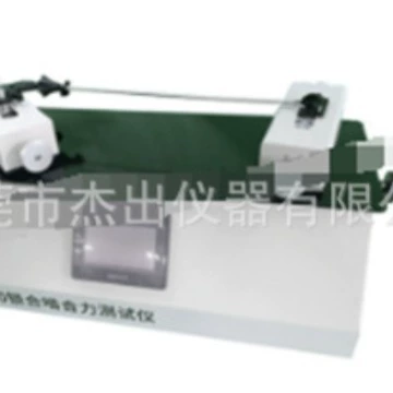 JC-0940 эндоскоп зажим для захвата