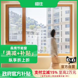 ✅ [15% National Subsidy] Senying Doors and Windows Whole House Window Replacement Balcony Floor-To-Ceiling Window Insulation Energy-Saving Sound Insulation Universal Set