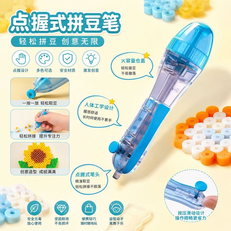 New and Old Models of Bead-Pen Sets, Children's Educational Craft Tools, Point-Grip Bead-Pen Sets, Available in Multiple Colors, Wholesale New and Old Models of Bead-Pen Sets, Children's Educational Craft Tools, Point-Grip Bead-Pen Sets, Available in Multiple Colors, Wholesale