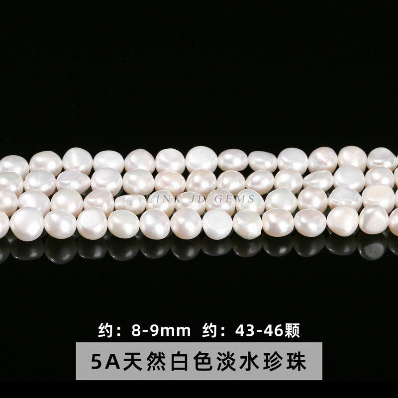 Jingde ジュエリーナチュラルホワイト淡水バロックパールクロスホールルースビーズ diy ネックレスジュエリーアクセサリー卸売|undefined