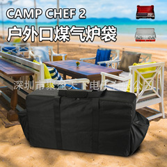 Camp Chef 2 ポートガスストーブ収納袋バーベキューツール収納袋石炭バーベキューストーブ収納袋ハンドバッグ