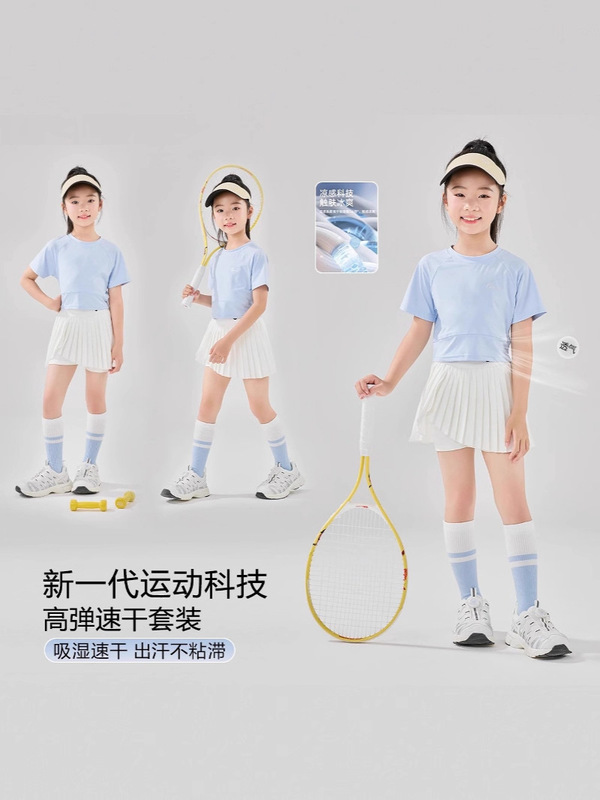 女童夏季速干套装2025新款冰丝凉感薄短袖百褶短裙中大童运动裙裤|undefined