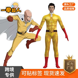 动漫服;舞台/表演服;童披风/斗蓬