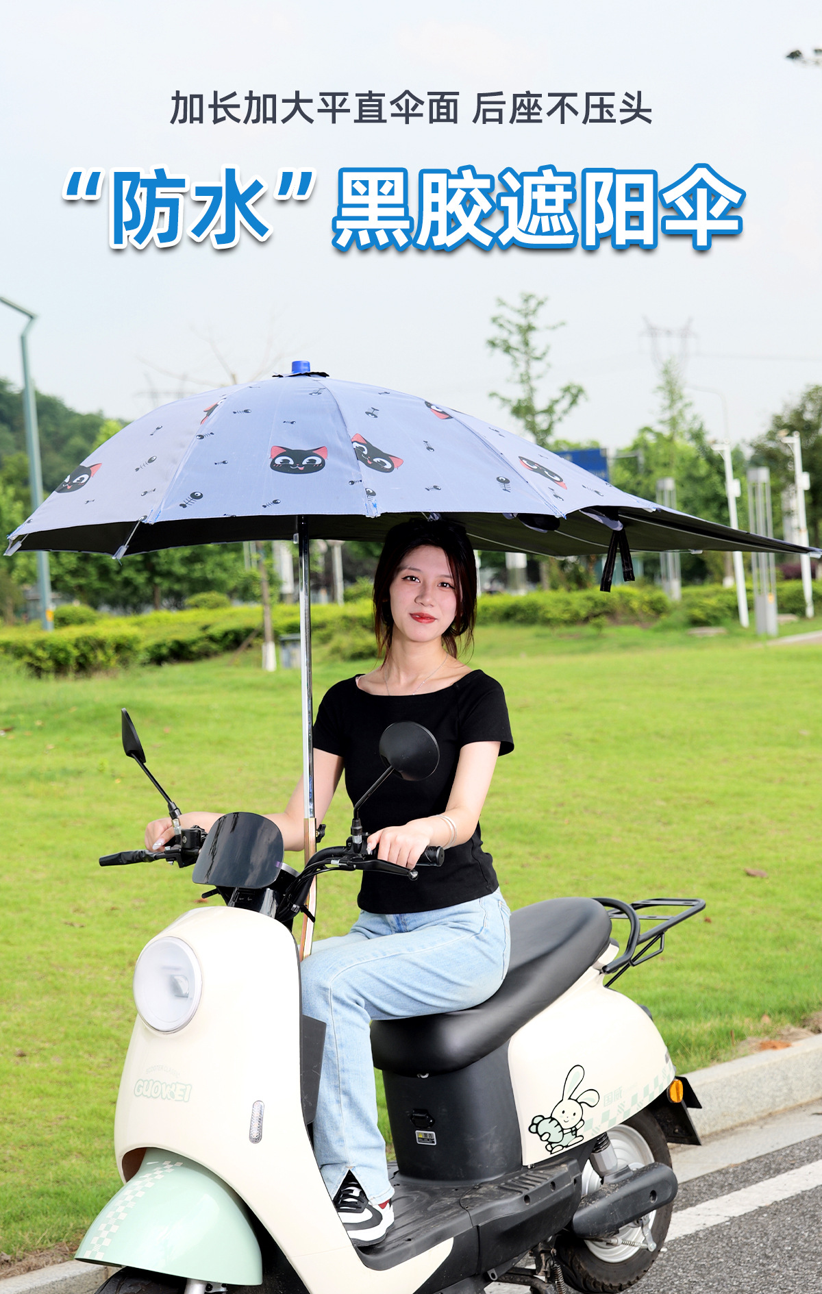 New Electric Scooter Sunshade Umbrella Rain Cover Pedal Canopy Rainproof Electric Bike Special Umbrella Delivery 168 Thickened