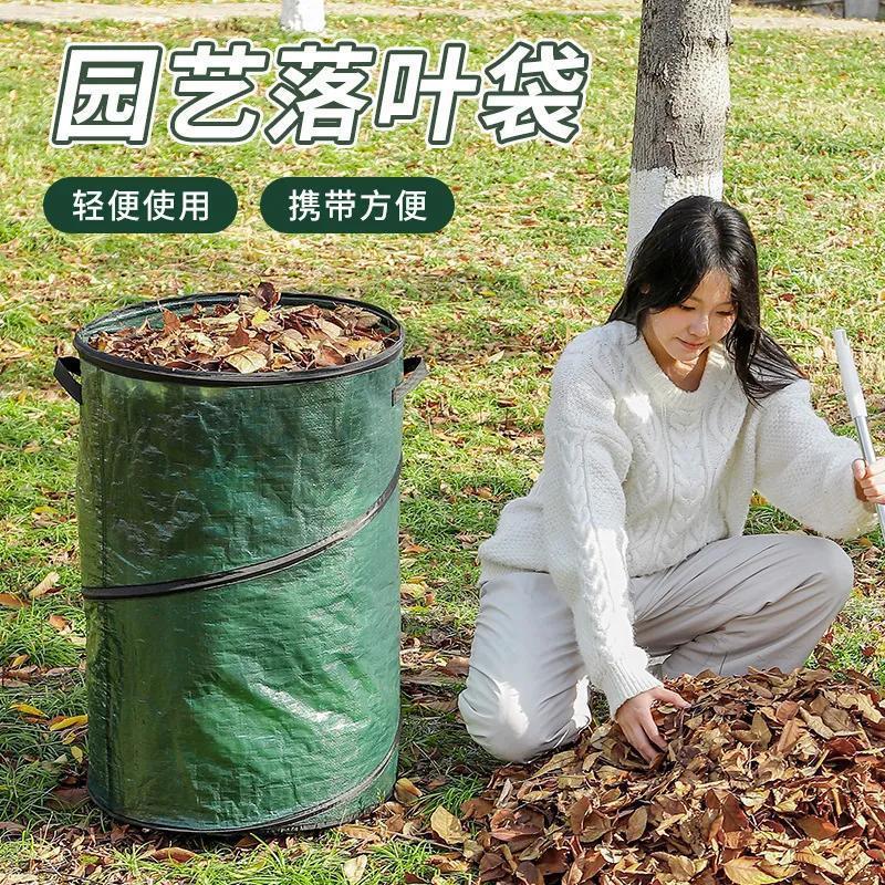 家用环保园林便携式可折叠PE垃圾桶折叠户外露营落叶袋整理垃圾箱