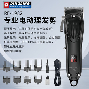 RF-1982늄l޼llȹӵ^Ƽ