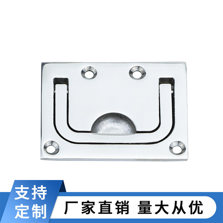 船用地板扣 方地板扣 75*58方地板扣 甲板拉环 316不锈钢地板扣