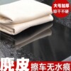 Do not stay Chamois Suede towel Chicken Pibu Glass towel Sheepskin Wash cloth automobile Supplies wholesale