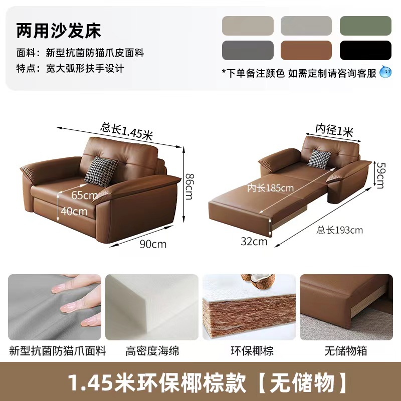 イタリア式の軽い贅沢な猫は皮のソファーのベッドをつかんで折りたたみます。