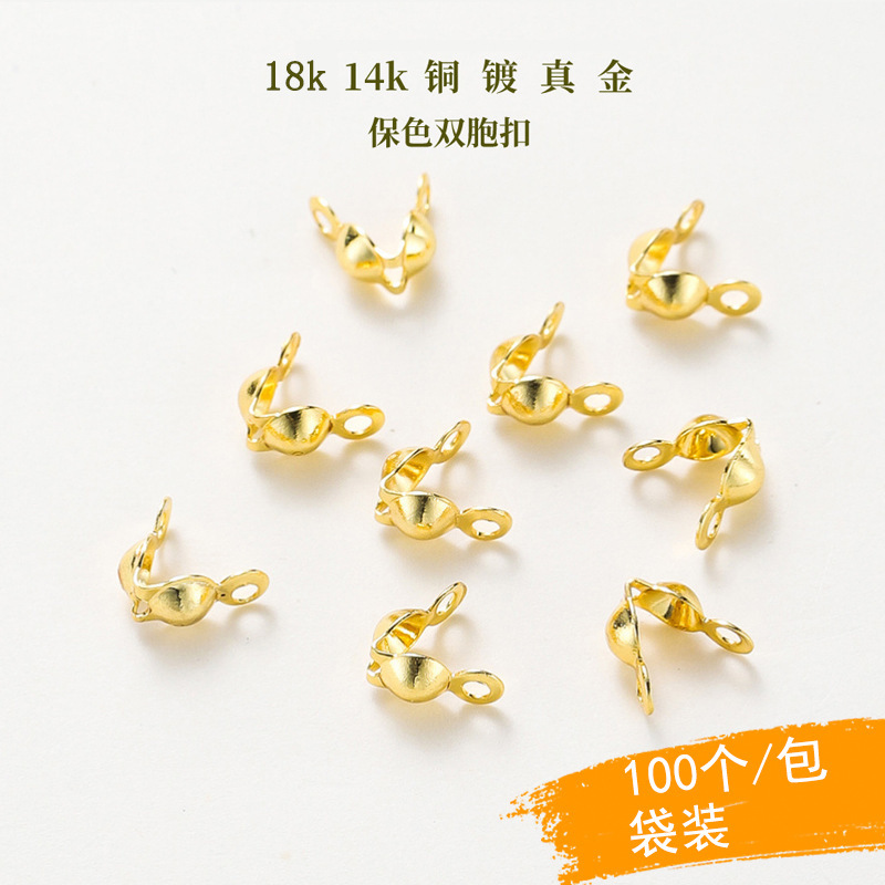 18K Copper Plated Real Gold High Color Retention Double Buckle DIY Jewelry Bracelet Necklace Ending Bead Buckle Positioning Bead Clip Buckle Head