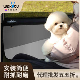 Wakytu英国车门窗防抓宠物垫便携汽车宠物防抓垫车载宠物防抓神器