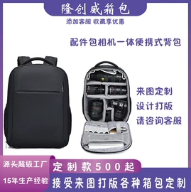 收纳袋收纳包;旅行包袋;数码3C包装