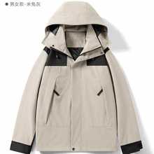 2024新款高品质单层冲锋衣户外男款拼色可脱卸帽防水防风夹克青少