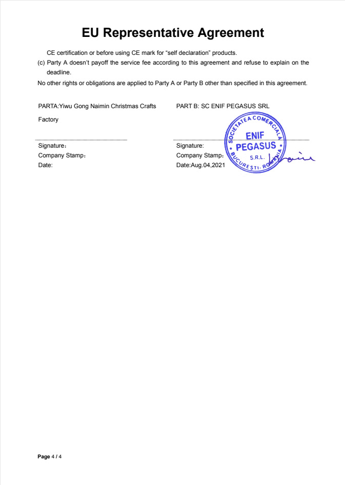 微信图片_20210813172356