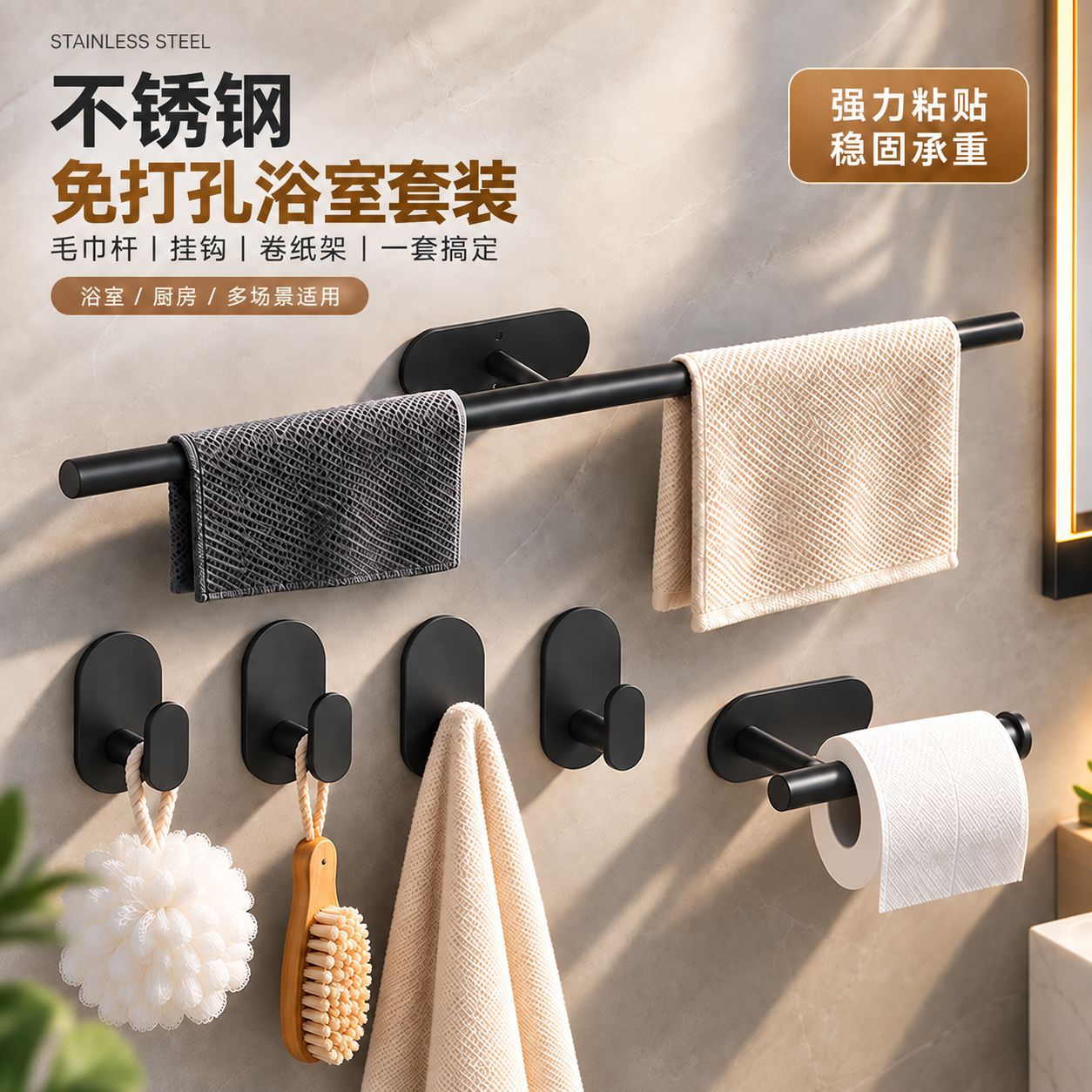 Cross-border stainless steel no-drill bathroom and kitchen combination towel rack, toilet paper holder, hook, wall-mounted storage set