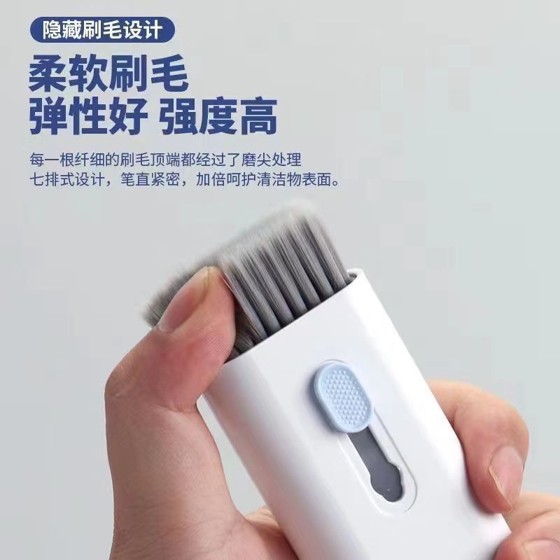 7-in-1多機能コンピュータキーボードブラシ、Bluetoothヘッドセットクリーニング、携帯電話画面のホコリ除去、キーアーティファクトクリーニングセット|undefined