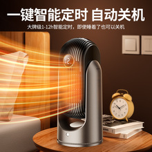 ��Ϊů���С�ͼ��������ȷ�ȡů����������칫����ů����ů����