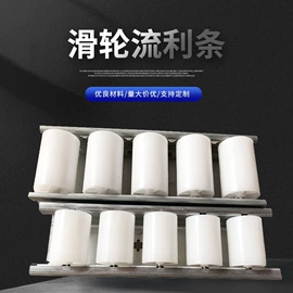 输送设备配件;钢塑管;脚轮
