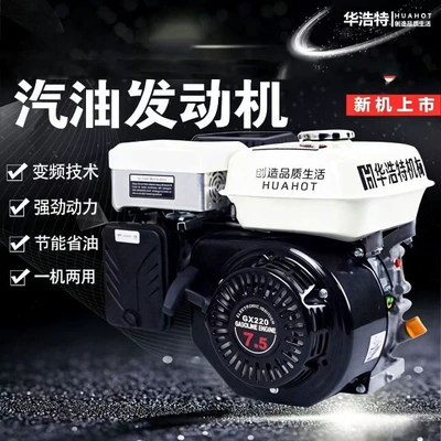 Gasoline engine variable frequency sprayer, micro-tiller for agricultural use, 170F/190F, smoothing and expanding four-stroke engine power unit