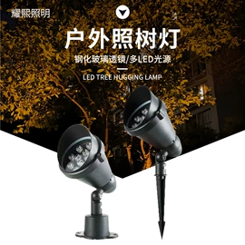 投光灯;线条灯/灯条;埋地灯