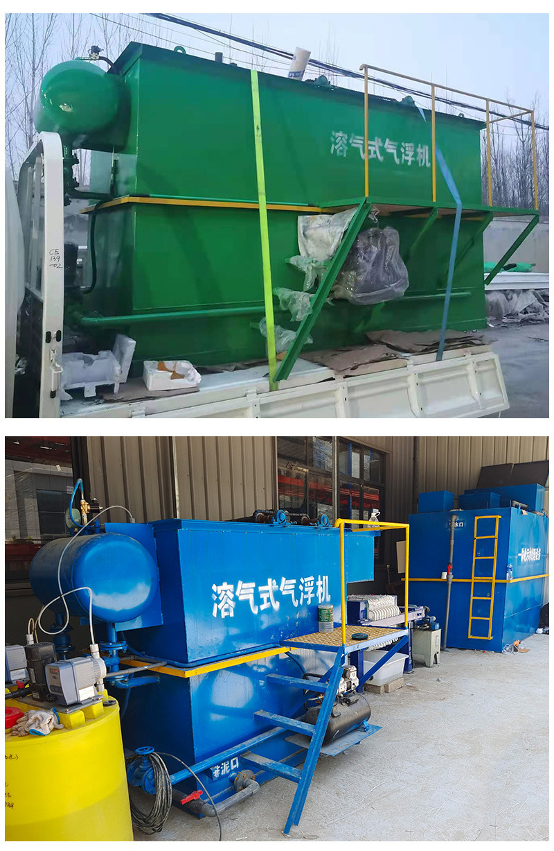 瑞泉环保详情2——溶气气浮机_07.