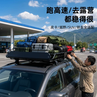 net, SUV luggage rack binding – Trailer rope/net/strap