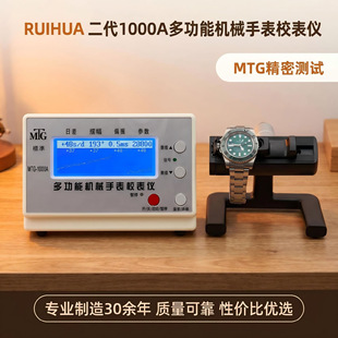 �R������ M-1000�^��x   �Cе���ֱ�z�y�x MTG-1000�͜y��x��