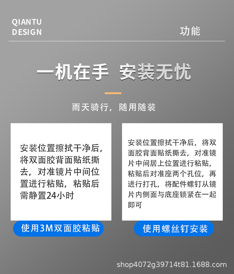 新款雨刮器详情页_16.jpg