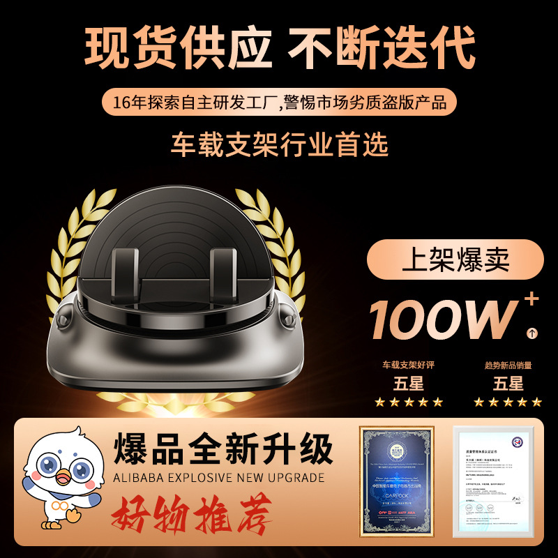 跨境爆款私模车载手机支架中控台导航支架专用车用支架防滑固定架