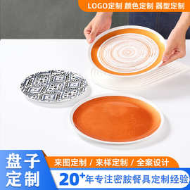 源头工厂可个性定制LOGO图案颜色美耐皿密胺圆盘10寸欧式餐盘跨境