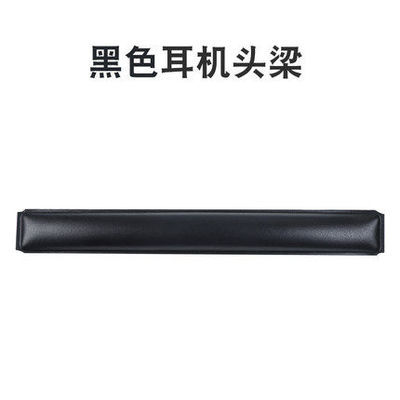 Adecuado para edifier/Walker w800bt Plus cubierta del auricular 2021 nuevo auricular esponja cubierta de cuero caso