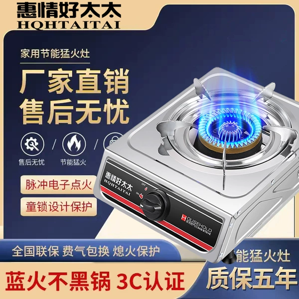 A flameout guarantee + white steel three-ring fierce fire [no accessories]