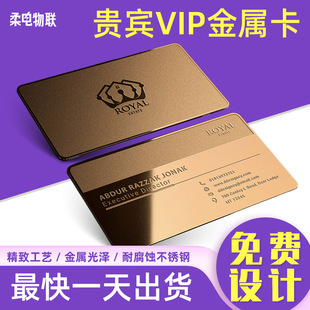 rfid�ߙn���ٿ���Ƭ���P��U�����zĥɰvip���T��nfc��Ƭ�� ��