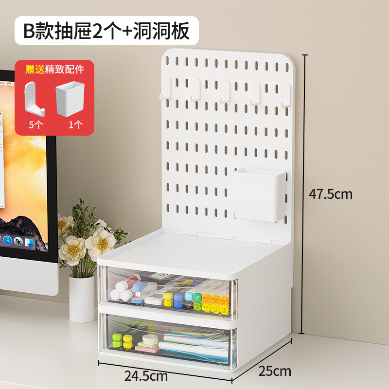 B타입 천공판 수납박스 [2개입] - 밀크화이트