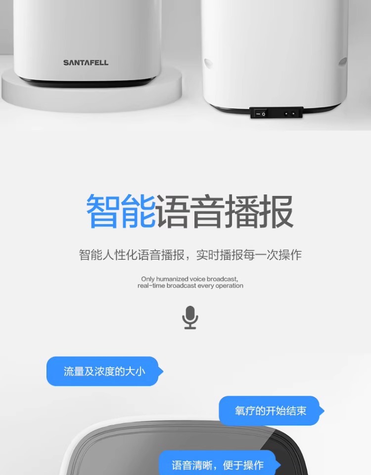 Shutanfu oxygen generator household oxygen breathing machine for the elderly breathing oxygen machine for pregnant women small family portable with atomization