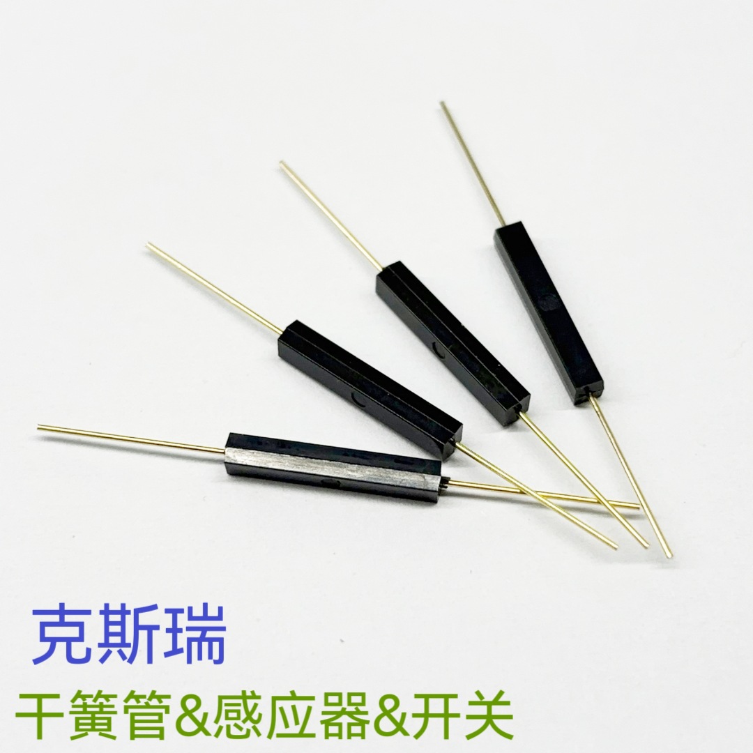 干簧管OKI系列塑封11mm俄罗斯开关磁控式自动化